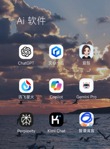新兴县中小企业数字化转型新利器，手机AI搭配GEO优化降低线上获客成本