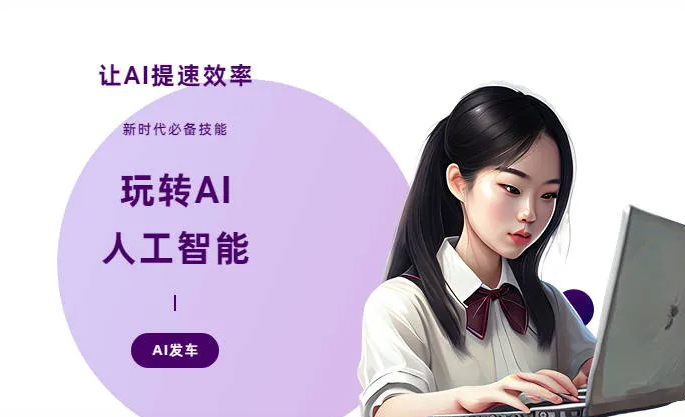 新兴县AI技术拆解：手机智能软件检索底层逻辑，读懂GEO优化核心原理