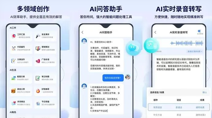 新兴县告别SEO同质化内卷，GEO优化开启AI营销新赛道
